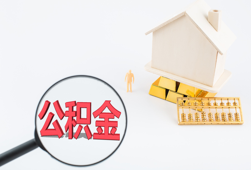 重庆急用资金